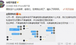 浙江吃瓜最新事件爆料,揭秘网络热议背后的真相